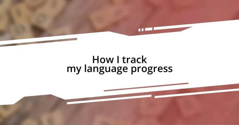 How I track my language progress